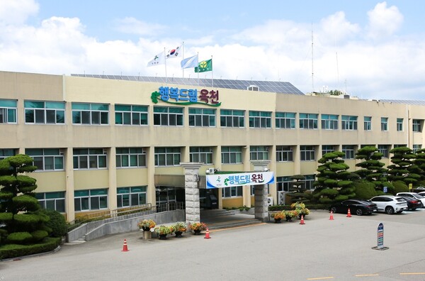 옥천군청 보도자료