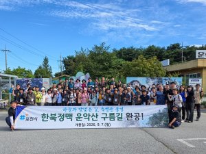 포천 운악산에 ‘구름길’ 열렸다…해발 800m 출렁다리·잔도 개방