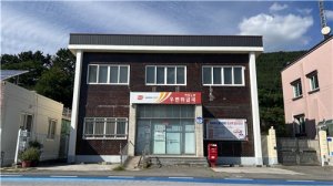 하동군 노량 우편취급국 폐국 위기 넘겨…주민 불편 해소 위해 재개국