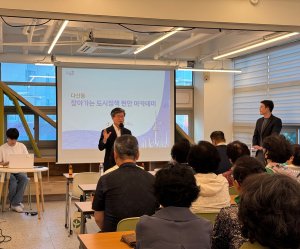 중구, 찾아가는 도시정책 설명회 ‘동네톡’ 첫발…건축규제 완화 알기 쉽게 안내