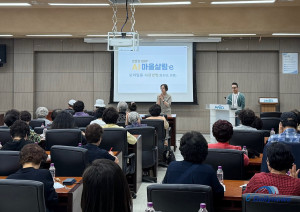 마포구, AI 기반 경로당 관리체계 시범 도입