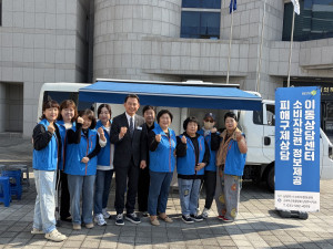 남양주시, 시청 광장서 휴대전화·차량 무상 점검 서비스 제공