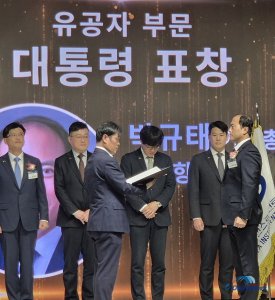 한국항공우주산업(KAI) 박규태 기술총괄, ‘계량의 날’ 대통령표창 수상