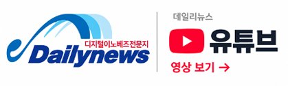 유튜브
