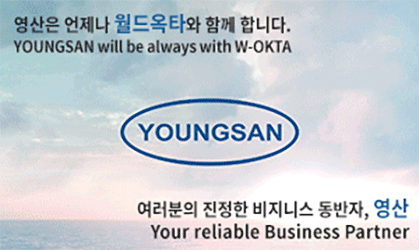 영산