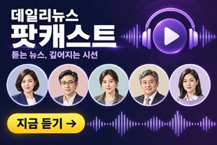 팟캐스트