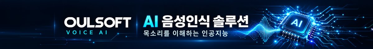 오울소프트