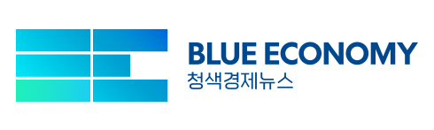 청색경제뉴스