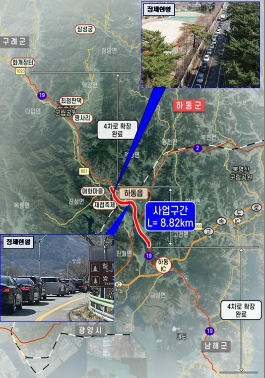 하동군청 보도자료