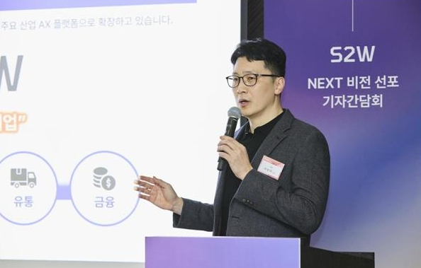 서상덕 S2W 대표가 IPO간담회에서 비전을 소개하고 있다. 사진=피알브릿지