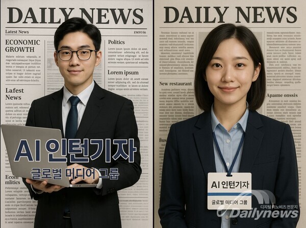 데일리뉴스 AI 에이젼시 인턴 기자-소라 생성