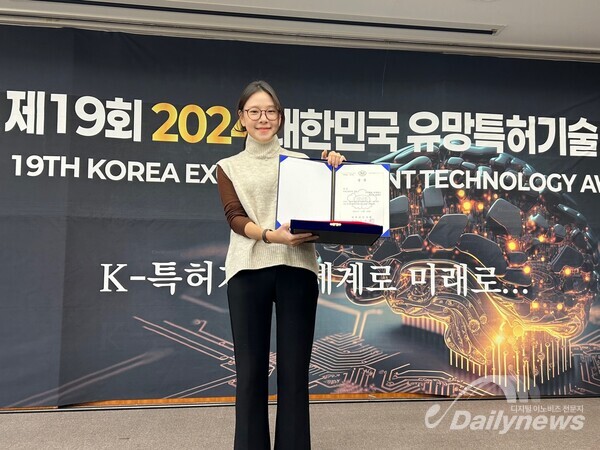 2024년 대한변리사협회 회장 핀테크 특허 대상