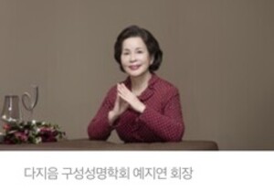 [예지연 칼럼] 신분이 알려지는 것을 주저하기에