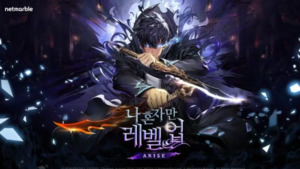 웹툰서 게임으로 환생한 '나혼렙', 2024대한민국게임대상 수상 영예